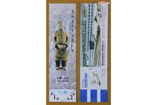 兵马俑景区门票
