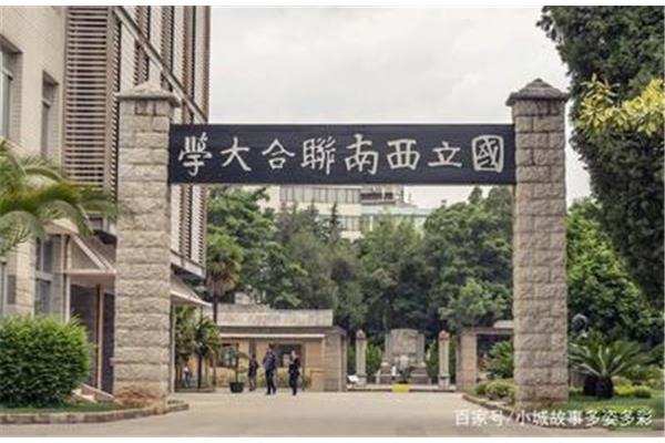 十一清华旅游攻略